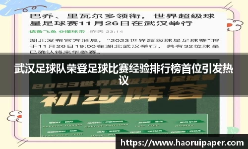 bsports必一运动