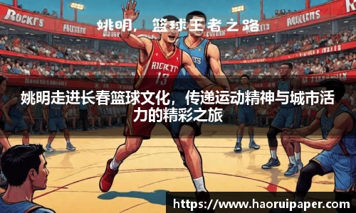 必一·运动B-Sports官方网站