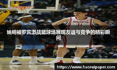 必一·运动B-Sports官方网站