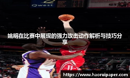 必一·运动B-Sports官方网站