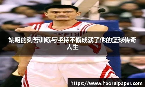 必一·运动B-Sports官方网站