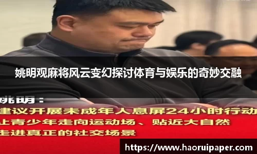 bsports必一运动