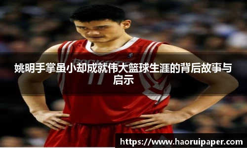 必一·运动B-Sports官方网站
