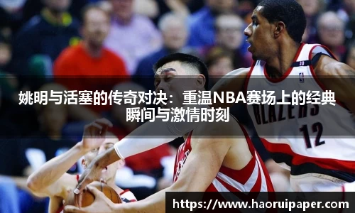 必一·运动B-Sports官方网站