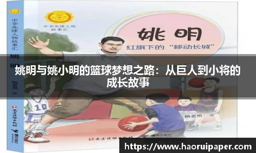 必一运动官网