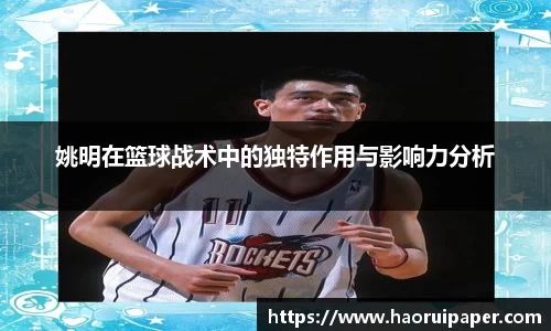 必一运动官网