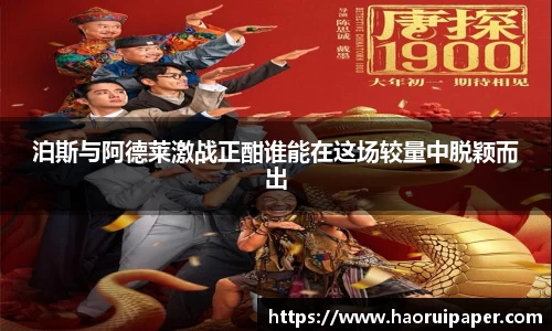 bsports必一运动