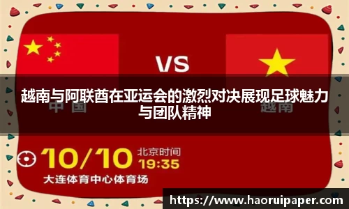 必一运动官网
