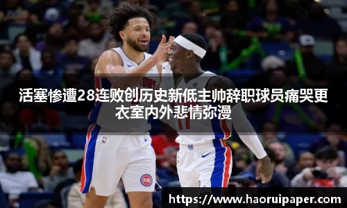 必一运动官网