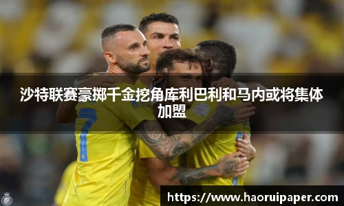 必一运动官网