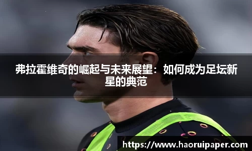 bsports必一运动