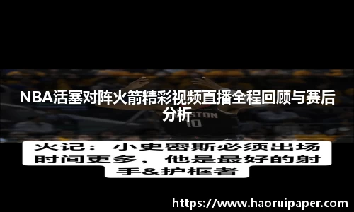 必一·运动B-Sports官方网站