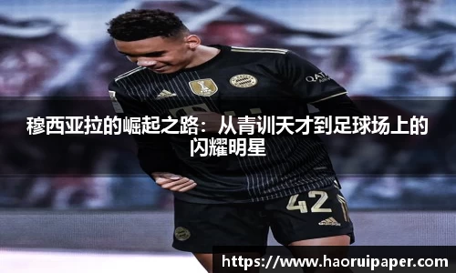 必一运动官网