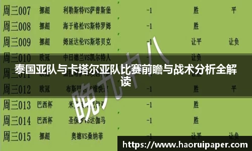 必一·运动B-Sports官方网站